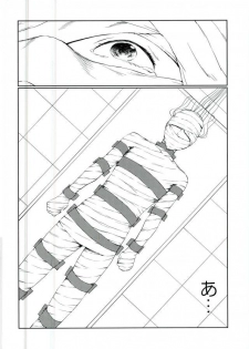 (SPARK11) [JERKY (Takechi)] YOLO (Ajin) - page 13
