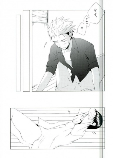 (SPARK11) [JERKY (Takechi)] YOLO (Ajin) - page 26