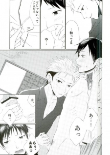 (SPARK11) [JERKY (Takechi)] YOLO (Ajin) - page 20