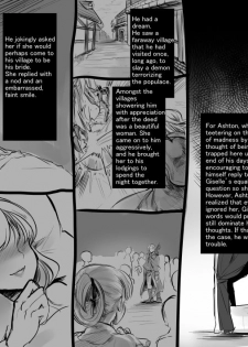 [Kouji] Bishoujo Vampire ni Bonyuu Drink Bar ni Sareru Hanashi | Turned into a Breast Milk Fountain by a Beautiful Vampire [English] [Limonchik11] - page 41