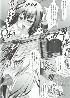 (C91) [Luck10 (Pilky)] Maho-san ga Nakaiki no Yosa ni Mezameru Hon (Girls und Panzer) - page 15