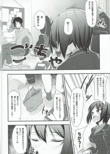(C91) [Luck10 (Pilky)] Maho-san ga Nakaiki no Yosa ni Mezameru Hon (Girls und Panzer) - page 3