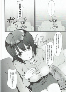 (C91) [Luck10 (Pilky)] Maho-san ga Nakaiki no Yosa ni Mezameru Hon (Girls und Panzer) - page 5
