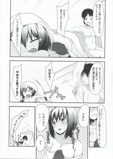 (C91) [Luck10 (Pilky)] Maho-san ga Nakaiki no Yosa ni Mezameru Hon (Girls und Panzer) - page 18