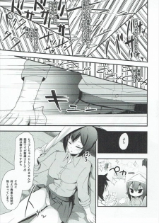 (C91) [Luck10 (Pilky)] Maho-san ga Nakaiki no Yosa ni Mezameru Hon (Girls und Panzer) - page 4