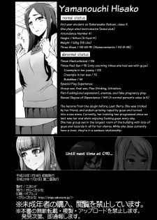 [Garakuta Shoujo (Miito Shido)] Lustful Flowers Toumei na Kanojo wa, Yoru ni Saku Hana. [English] {doujins.com} - page 36