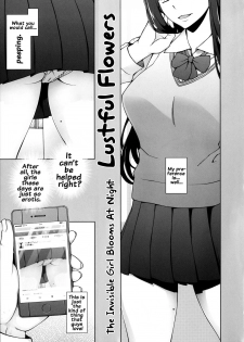 [Garakuta Shoujo (Miito Shido)] Lustful Flowers Toumei na Kanojo wa, Yoru ni Saku Hana. [English] {doujins.com} - page 2