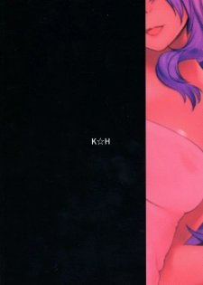 (C90) [K☆H (KH)] Torawareshi Hitomi (Fire Emblem if) [English] {doujins.com} - page 30
