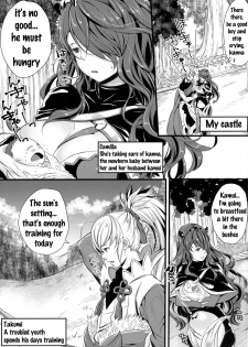 (C90) [K☆H (KH)] Torawareshi Hitomi (Fire Emblem if) [English] {doujins.com} - page 2