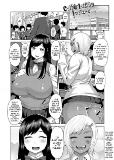 [Methonium] Muchi Lover [English] {doujins.com} [Digital] - page 6