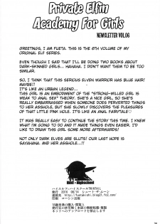 (C90) [Shoot The Moon (Fuetakishi)] High Elf × High School Shuugeki Hen Zenjitsu [English] {doujins.com} - page 36