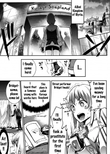 (C91) [ERECT TOUCH (Erect Sawaru)] Osanazuma Bakunyuu Nurunuru Soap-jou | Big-Breasted Soapy Massage Giving Young Wife (Guilty Gear) [English] {doujins.com} - page 4