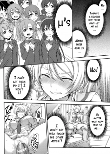 (C88) [Kuusou Banana (Nashiru)] Kankin, Rinkan, Erichika 2 (Love Live!) [English] {doujins.com} - page 23