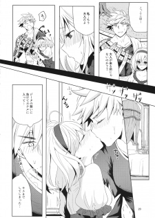 (C91) [Chicchi Bokujou (Kanka, Kaduki)] 2/4 Kishi - Yonbun no Ni Kishi (Granblue Fantasy) - page 20