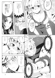 (C91) [Chicchi Bokujou (Kanka, Kaduki)] 2/4 Kishi - Yonbun no Ni Kishi (Granblue Fantasy) - page 21