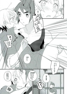 (G Spirits) [m.a.l.t (Kouji)] Primitive reflex (Mobile Suit Gundam Tekketsu no Orphans) - page 36