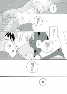 (G Spirits) [m.a.l.t (Kouji)] Primitive reflex (Mobile Suit Gundam Tekketsu no Orphans) - page 39