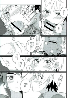 (G Spirits) [m.a.l.t (Kouji)] Primitive reflex (Mobile Suit Gundam Tekketsu no Orphans) - page 10