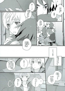 (G Spirits) [m.a.l.t (Kouji)] Primitive reflex (Mobile Suit Gundam Tekketsu no Orphans) - page 14