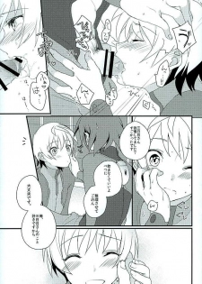 (G Spirits) [m.a.l.t (Kouji)] Primitive reflex (Mobile Suit Gundam Tekketsu no Orphans) - page 12