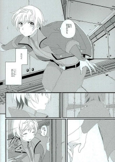 (G Spirits) [m.a.l.t (Kouji)] Primitive reflex (Mobile Suit Gundam Tekketsu no Orphans) - page 3