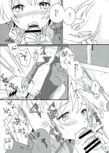 (G Spirits) [m.a.l.t (Kouji)] Primitive reflex (Mobile Suit Gundam Tekketsu no Orphans) - page 11