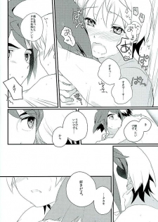 (G Spirits) [m.a.l.t (Kouji)] Primitive reflex (Mobile Suit Gundam Tekketsu no Orphans) - page 27