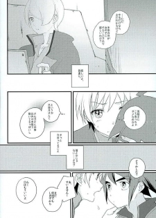(G Spirits) [m.a.l.t (Kouji)] Primitive reflex (Mobile Suit Gundam Tekketsu no Orphans) - page 15