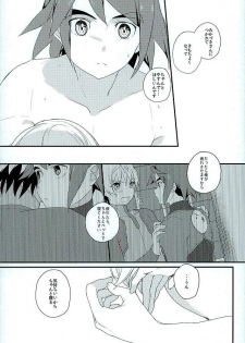 (G Spirits) [m.a.l.t (Kouji)] Primitive reflex (Mobile Suit Gundam Tekketsu no Orphans) - page 32