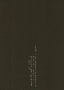 (G Spirits) [m.a.l.t (Kouji)] Primitive reflex (Mobile Suit Gundam Tekketsu no Orphans) - page 44