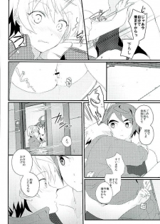 (G Spirits) [m.a.l.t (Kouji)] Primitive reflex (Mobile Suit Gundam Tekketsu no Orphans) - page 37