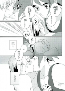 (G Spirits) [m.a.l.t (Kouji)] Primitive reflex (Mobile Suit Gundam Tekketsu no Orphans) - page 40