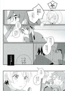 (G Spirits) [m.a.l.t (Kouji)] Primitive reflex (Mobile Suit Gundam Tekketsu no Orphans) - page 41
