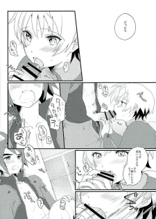 (G Spirits) [m.a.l.t (Kouji)] Primitive reflex (Mobile Suit Gundam Tekketsu no Orphans) - page 9