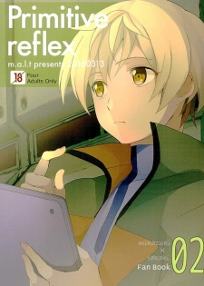 (G Spirits) [m.a.l.t (Kouji)] Primitive reflex (Mobile Suit Gundam Tekketsu no Orphans) - page 1