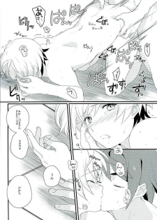 (G Spirits) [m.a.l.t (Kouji)] Primitive reflex (Mobile Suit Gundam Tekketsu no Orphans) - page 31