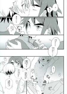 (G Spirits) [m.a.l.t (Kouji)] Primitive reflex (Mobile Suit Gundam Tekketsu no Orphans) - page 16