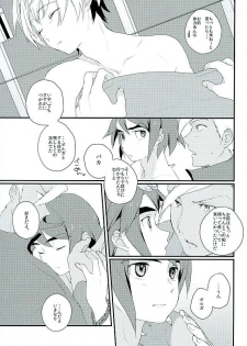 (G Spirits) [m.a.l.t (Kouji)] Primitive reflex (Mobile Suit Gundam Tekketsu no Orphans) - page 34