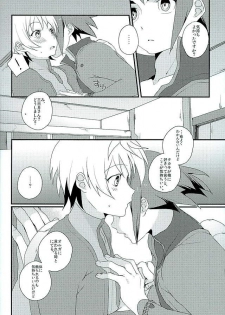 (G Spirits) [m.a.l.t (Kouji)] Primitive reflex (Mobile Suit Gundam Tekketsu no Orphans) - page 13