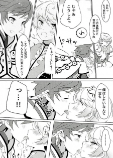 (Zeals Kitchen Doushi Kenbunroku 3) [Lycoly (Kokumaro)] Youin ni Saku Hana (Tales of Zestiria) - page 7