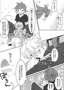 (Zeals Kitchen Doushi Kenbunroku 3) [Lycoly (Kokumaro)] Youin ni Saku Hana (Tales of Zestiria) - page 15