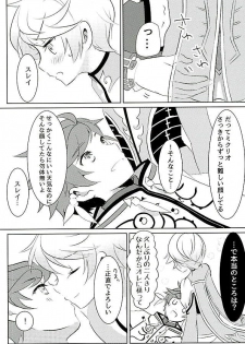 (Zeals Kitchen Doushi Kenbunroku 3) [Lycoly (Kokumaro)] Youin ni Saku Hana (Tales of Zestiria) - page 6