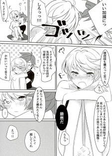 (Zeals Kitchen Doushi Kenbunroku 3) [Lycoly (Kokumaro)] Youin ni Saku Hana (Tales of Zestiria) - page 25