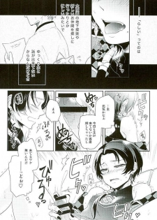 (HaruCC21) [152HERTZ (Koiken)] Ore no Idol wa Yokkyuu Fuman (Touken Ranbu) - page 8