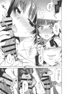 (SC2017 Winter) [Ninokoya (Ninoko)] Boku no Kawaii Seitokaichou (Persona 5) - page 9
