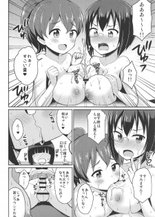 (Panzer☆Vor! 10) [Asatsuki Dou (Youta)] Sennyuu Shippai! Ooarai Joshi Seitokai (Girls und Panzer) - page 7