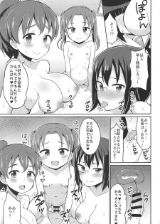 (Panzer☆Vor! 10) [Asatsuki Dou (Youta)] Sennyuu Shippai! Ooarai Joshi Seitokai (Girls und Panzer) - page 20