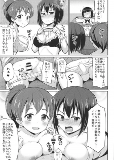 (Panzer☆Vor! 10) [Asatsuki Dou (Youta)] Sennyuu Shippai! Ooarai Joshi Seitokai (Girls und Panzer) - page 4