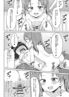 (Panzer☆Vor! 10) [Asatsuki Dou (Youta)] Sennyuu Shippai! Ooarai Joshi Seitokai (Girls und Panzer) - page 21