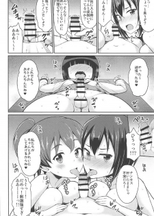 (Panzer☆Vor! 10) [Asatsuki Dou (Youta)] Sennyuu Shippai! Ooarai Joshi Seitokai (Girls und Panzer) - page 5